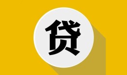 成都34身份证贷款电话-成都34小额贷款贷款-成都34小额短借