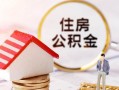 成都34民间借贷款-成都34民间借贷无视黑白-成都34私人借贷款