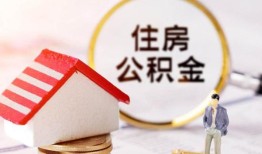 成都34哪有短借-成都34私人私人借贷-成都34无抵押私借空放