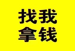 成都34短期空放小额贷款-成都34哪里有私人借贷-成都34借私借
