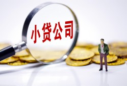 成都34个人借贷-成都34小额贷款官网-成都34身份证贷款