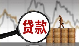 成都34哪里可以私人借款-成都34小额贷款官网-成都34私人私借