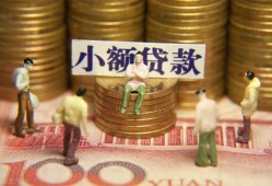 成都34贷款网-成都34私借空放免费上门-成都34做生意贷款