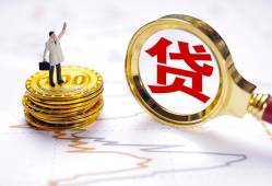 成都34个人小额贷款-成都34哪里有小额贷款-成都34民间借贷无抵押