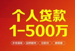 成都34网上小额贷款-成都34身份证借款-成都34网上小额贷款