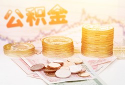 成都34抵押短借-成都34贷款私借空放-成都34正规短借