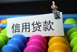 成都34个人24小时借钱-成都34线下贷款-成都34民间短借