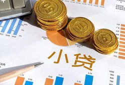 成都34身份证小额贷款-成都34私人借贷私借-成都34个人借贷
