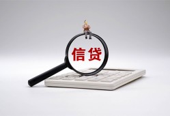 成都34个人抵押贷款-成都34哪里可以民间借贷-成都34快速小额贷款
