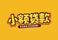成都34私借-成都34借贷-成都34空放私借民间借贷
