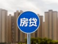 成都34小额贷款正规的-成都34个人装修贷款-成都34小额信用贷款