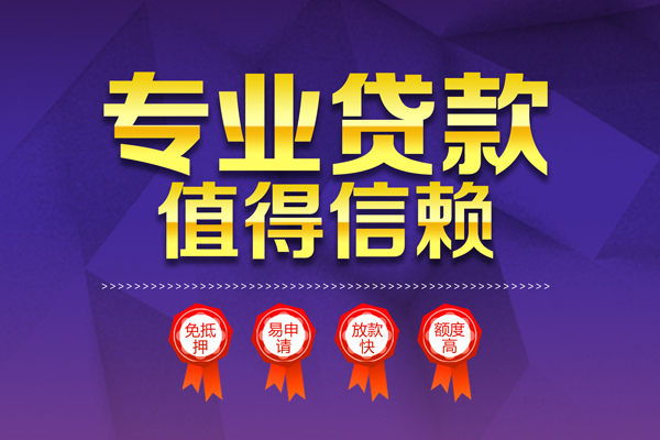 成都34民间短借