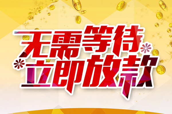 成都34私借空放直接上门