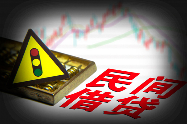 成都34个人私借