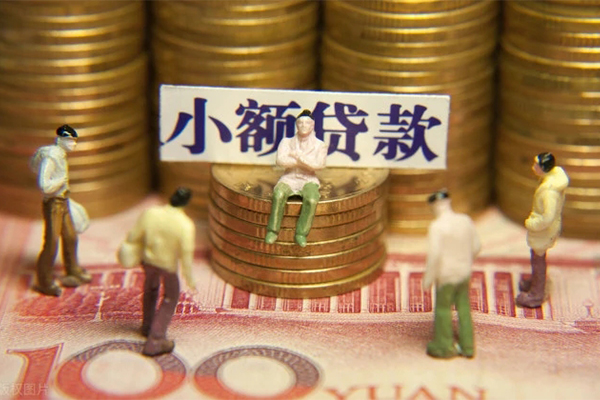 成都34贷款网